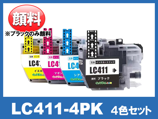 DCP-J926N 検証】brother製 LC411の純正インクと互換インクの比較をし