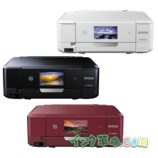 2016年版 おすすめプリンター EPSON（エプソン編） - インク塾