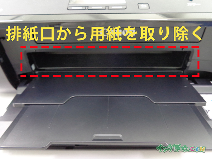 PIXUS MG5730のプリンターを使っていてエラー番号1300/1303/1304が出た