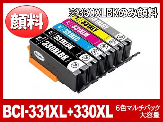 PIXUS TS8630 評価】2022年のCanon製 目玉プリンターを最速レビューし