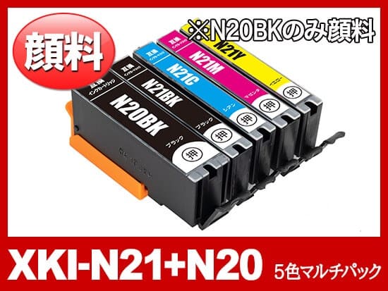 PIXUS XK110 評価】2022年のCanon製 目玉プリンターを最速レビューして