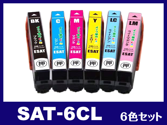 エプソンプリンターインク　純正　EPSON EP-716A サツマイモ EP-716A 検証】EPSON製 SAT(サツマイモ)の純正インクと互換インクの