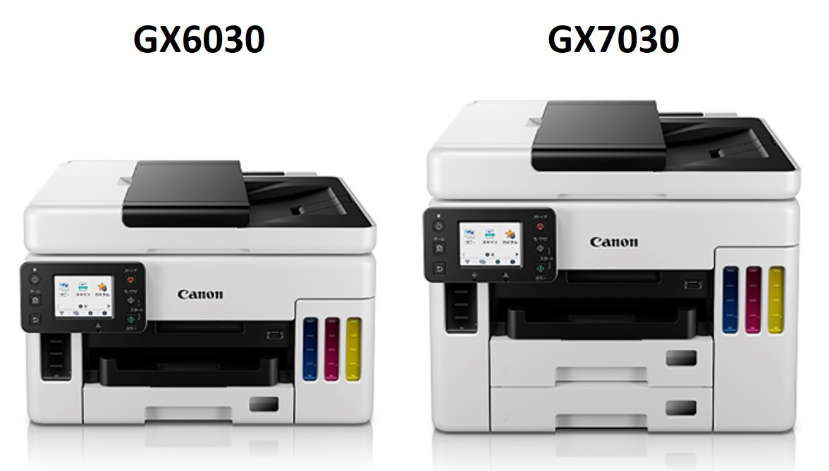 GX6030とGX7030の良い点・悪い点 - インク塾